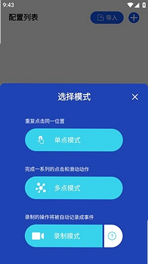 VV�Զ���������ذ�׿���ͼ