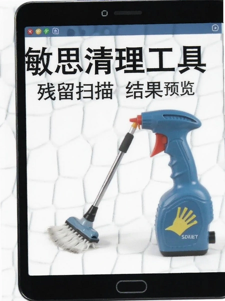 ��˼�������߹�����ɨ����Ԥ��ͼ