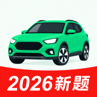 ��֤ģ�⿼��ͨ����ģ�⿼��v2.1.5