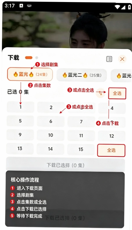 ׷��ʱ��app�ٷ������ذ�װ��ͼ