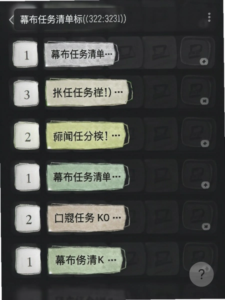 Ļ�������嵥��ǩɸѡ���ܽ�ͼԤ��ͼ