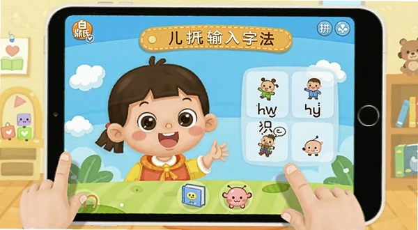 �������뷨 ��ͯʶ�� ƴ��ѧϰ����