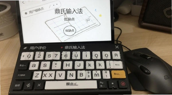 �������뷨 �û����� ��ȱ��