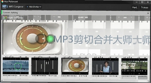 MP3���кϲ���ʦ ���в�������