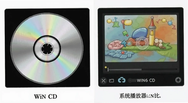 Win CD��ϵͳ�������Ա�Ч��ͼ