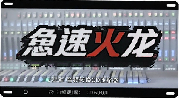 ���ٻ���CDѹ���� ��Ƶת���ٶȲ���ͼ