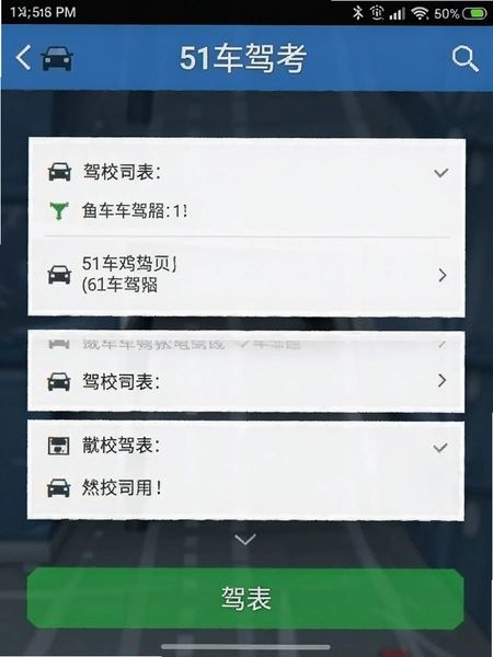 51���ݿ���ҳ��У�б���ͼԤ��ͼ