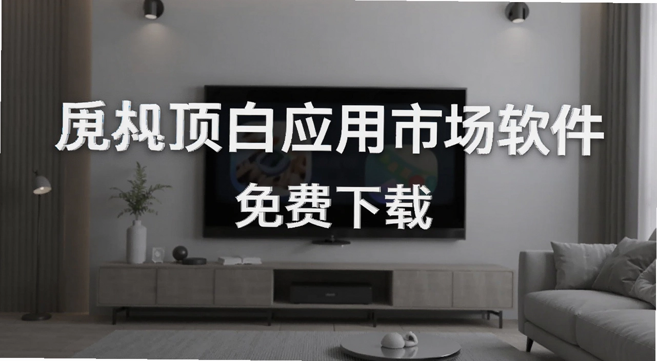 ���ӻ�����Ӧ���г�����