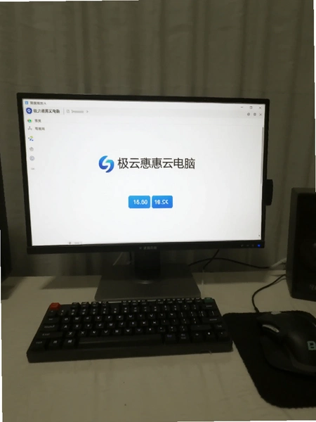 �����ջ��Ƶ������ӽ��������ͼԤ��