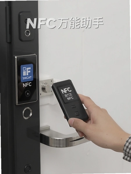 NFC��������ʵ��ˢ�Ž�����Ԥ��ͼ