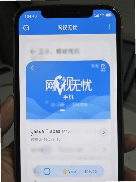 ���������ֻ�app���������ͼ