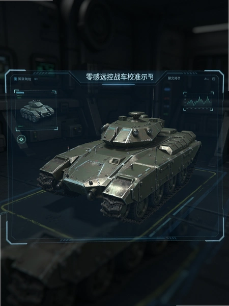 ���Զ��ս��У׼����ʾ��Ԥ��ͼ