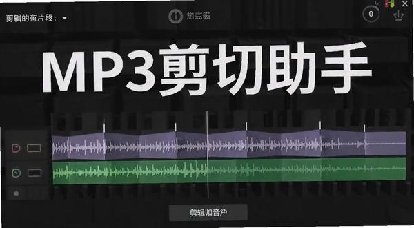 MP3�������� ������ƵƬ�β�����ͼ