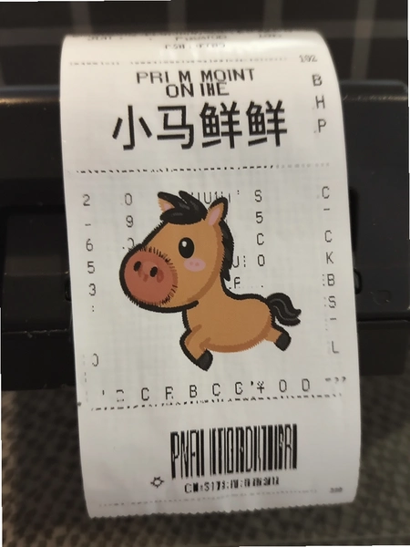 С�����ʴ�ӡСƱʵ��Ԥ��ͼ