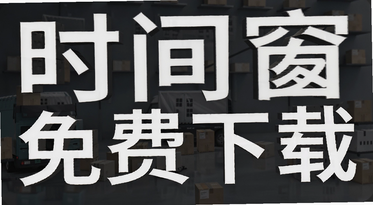 ʱ�䴰
