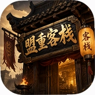���ؿ�ջ�����������v1.0.2�罻����