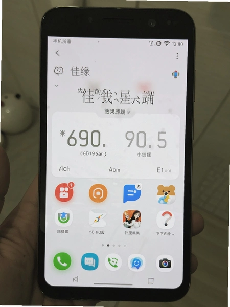 ��Ե��׿�ֻ���ʵ������Ч��Ԥ��ͼ