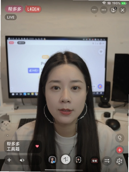 帮多多工具箱模拟直播界面操作截图预览