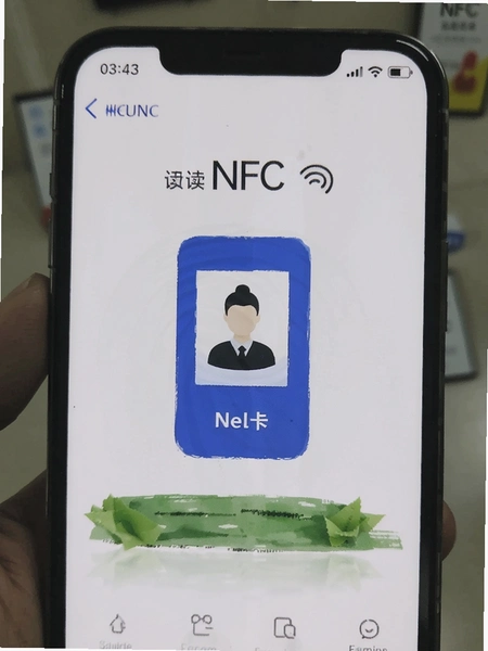 �ֻ�NFC��ɨ�����Ž������ݰ�ȫ��ʾ��ͼԤ��ͼ