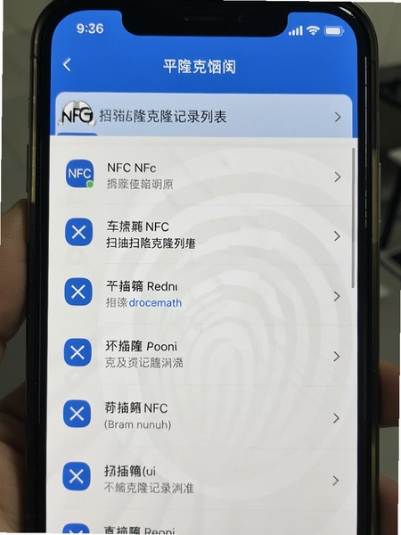 �ֻ�NFC��ɨ��¡��¼�б�����Ԥ��ͼ