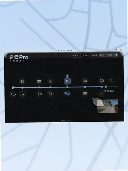 ;��Proʱ����طŽ��������ʾԤ��ͼ