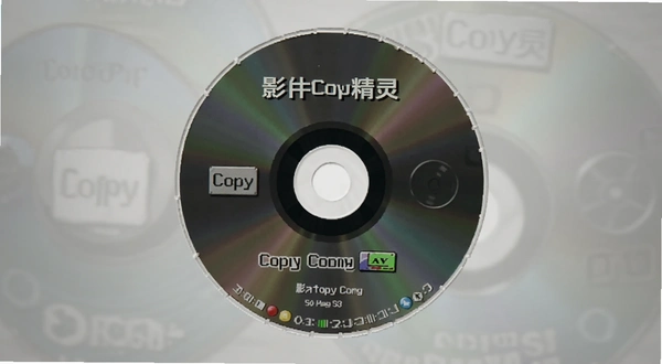 ӰƬCopy���� ���̸��ƹ��ܽ�ͼ