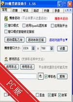U9ħ�޳�������ħ�޸ļ�����v5.0���ܸļ�����