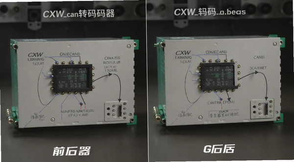 CXW_Conv中文转码器转换前后对比图