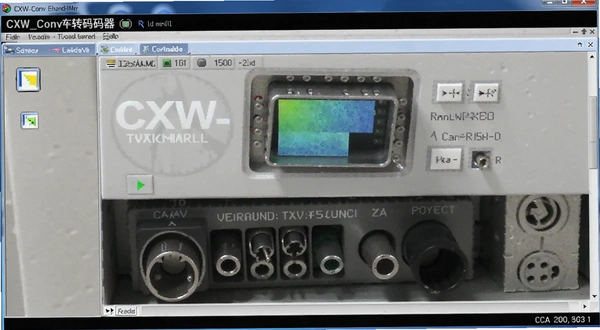 CXW_Conv中文转码器界面截图