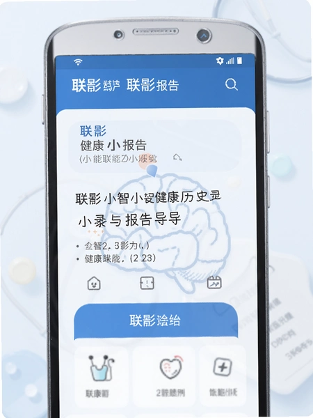 ��ӰС�ǽ�����ʷ��¼�뱨�浼������ͼ