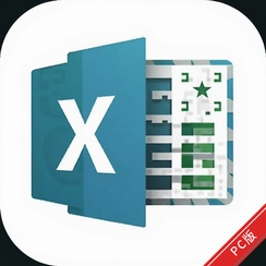 excel���������޸�����Excel�����޸�����v11.0.6412��ʽ��
