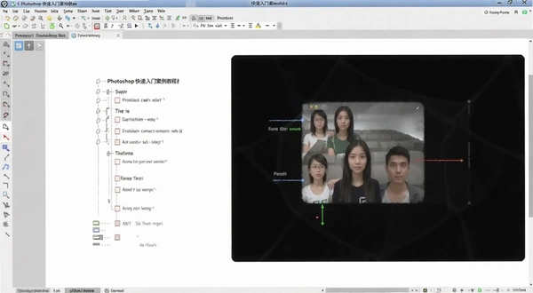 photoshop快速入门案例教程截图