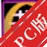 Photoshop��������PS������ѧ�̳̺ϼ�v1.4.0.0ͼ��ͼ��