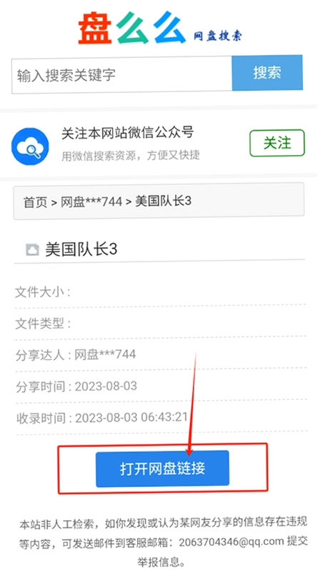 ��ôô������Դapp��׿���ͼ