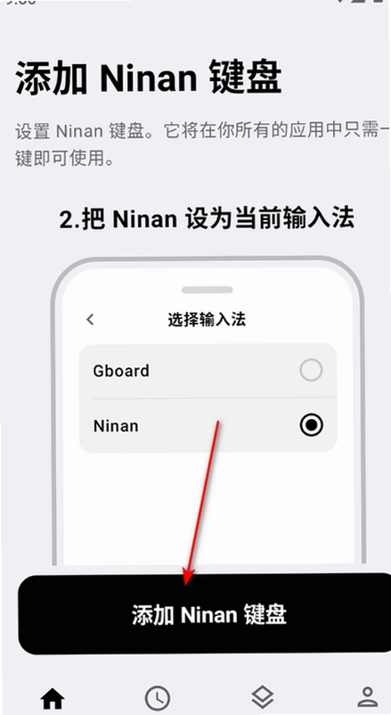 Ninan ai�����ٷ����ͼ
