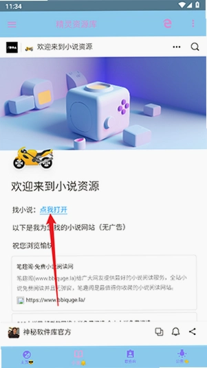 ������Դ���Ա��������ؽ�ͼ