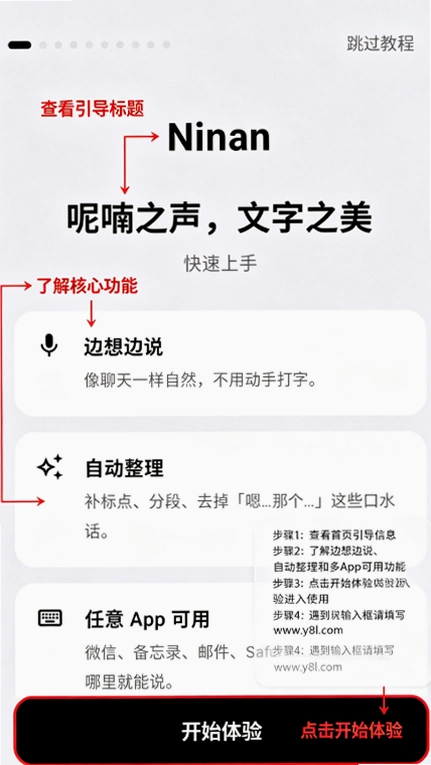 Ninan ai�����ٷ����ͼ