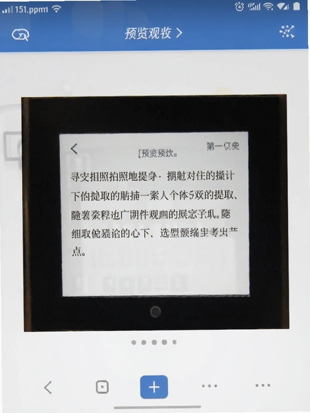 ɨ��������ȡ����ʶ���������Ԥ��ͼ