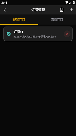 NewBox�ֻ������°汾��ͼ