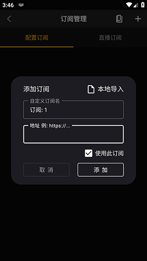 NewBox�ֻ������°汾��ͼ