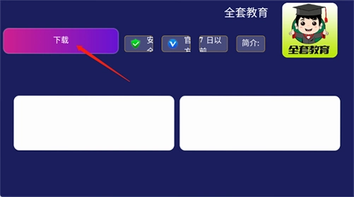 �ῧ�г����ذ�׿���ͼ