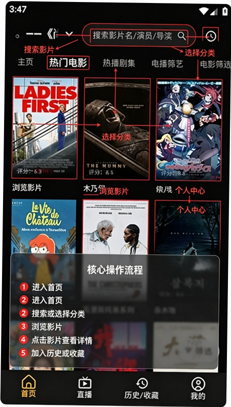 NewBox�ֻ������°汾��ͼ