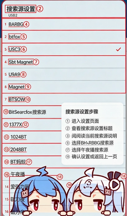 绅士磁力App安卓版下载截图 绅士磁力App安卓版下载截图