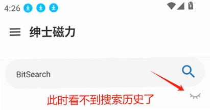 绅士磁力App安卓版下载截图 绅士磁力App安卓版下载截图