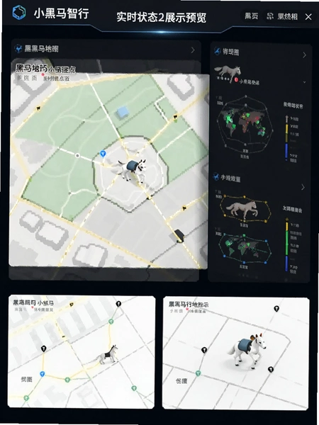 小黑马智行地图站点实时状态展示预览图
