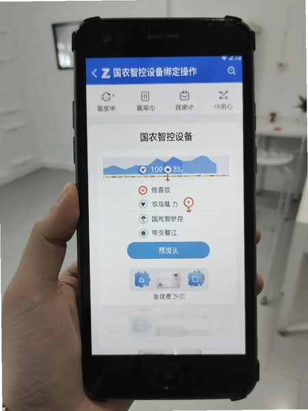 ��ũ�ǿ��豸�󶨲�������Ԥ��ͼ