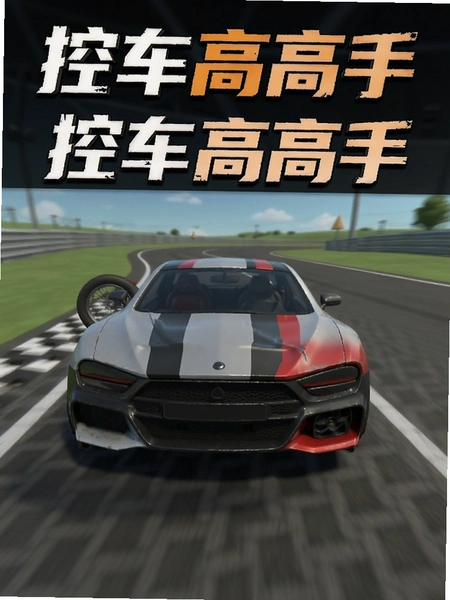 �س��߸��ֵ����𲽲�������Ԥ��ͼ