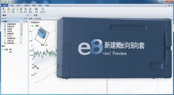 e8����������� �½������� Ԥ��ͼ