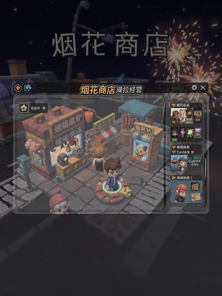 �̻��̵�ģ�������̾�Ӫ����Ԥ��