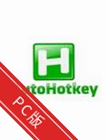 AutoHotkeyAHK�ȼ��ű�����v1.1.29.00�ȼ�ӳ������